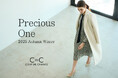 【COUP DE CHANCE】2025 AUTUMN & WINTER COLLECTION LOOK BOOK第二弾を公開
