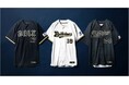 エムシーファッション株式会社、2026年シーズンからプロ野球「オリックス・バファローズ」球団オリジナルユニフォームを共同制作
