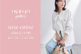 【INDIVI】「INDIVI gallery（インディヴィギャラリー）」が有楽町マルイに2月13日（金）オープン