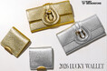 【TOFF&LOADSTONE】運気を呼び込む新作コレクション『2026 LUKEY WALLET』公式WEBサイトにて2月20日(金)より公開！
