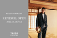 【TAKEO KIKUCHI】従来の2倍の広さにスケールアップ！ららぽーと横浜店が4月24日（金）にリニューアルオープン