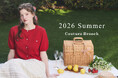 【Couture Brooch】「Le Jardin de pique-nique」をテーマにした、心はずむ夏の新作アイテムラインアップを4月17日(金)より公開！
