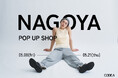 【CODE A】26SS POP UP SHOPを5月8日(金)よりラシック1Fにて開催