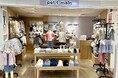 ナルミヤ・インターナショナル、香港市場で出店加速。キッズブランド「petit main(プティマイン)」、香港そごう銅鑼湾店・啓徳店に連続出店