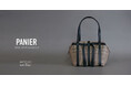 【HIROKO HAYASHI】人気シリーズ「PANIER（パニエ）」より待望のボストンバッグが新登場