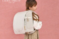 【LAURA ASHLEY】小さな背中に、永く愛せる美しさを。ローラ アシュレイの世界観を纏ったランドセルコレクション6月24日（水）より公式オンラインストアにて予約販売を開始