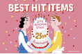 【212 KITCHEN STORE】『25周年ベストヒットアイテム』ブランド誕生から25年間で出会った、愛され続ける名品たちをご紹介
