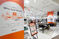 オフプライスストア「アンドブリッジ」、西武東戸塚S.C.店に8月10日（月）より期間限定オープン