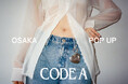 【CODE A】26AW POP UP SHOPを9月2日(水)より阪急うめだ本店4Fにて開催
