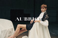 【AUBRIOT】2026 Autumn & Winter Collection Vol.1を8月28日（金）よりオフィシャルサイトにて公開