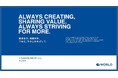 株式会社ワールド「統合報告書 2026」を発行　　新中期経営計画「VISION-W」と「ファッション産業の第3極」への成長戦略を伝えるステークホルダーの皆様とのコミュニケーションツール
