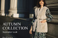 【Reflect】2026 AUTUMN COLLECTION September Lookを9月9日(水)よりWEBサイトにて公開