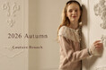 【Couture Brooch】「Classic Feminine」をテーマにした タイムレスに愛される秋の新作アイテムラインアップを9月18日(金)より公開！