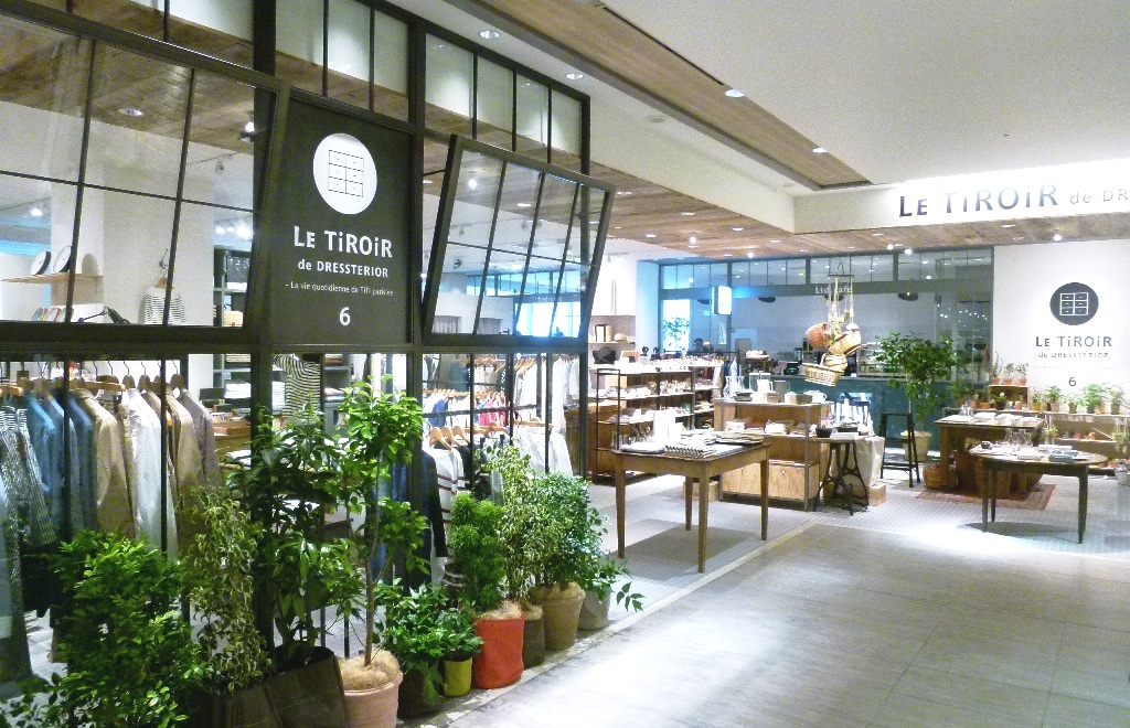 ロイヤリティフリール ティロワ ドゥ ドレステリア 閉店 人気のファッショントレンド
