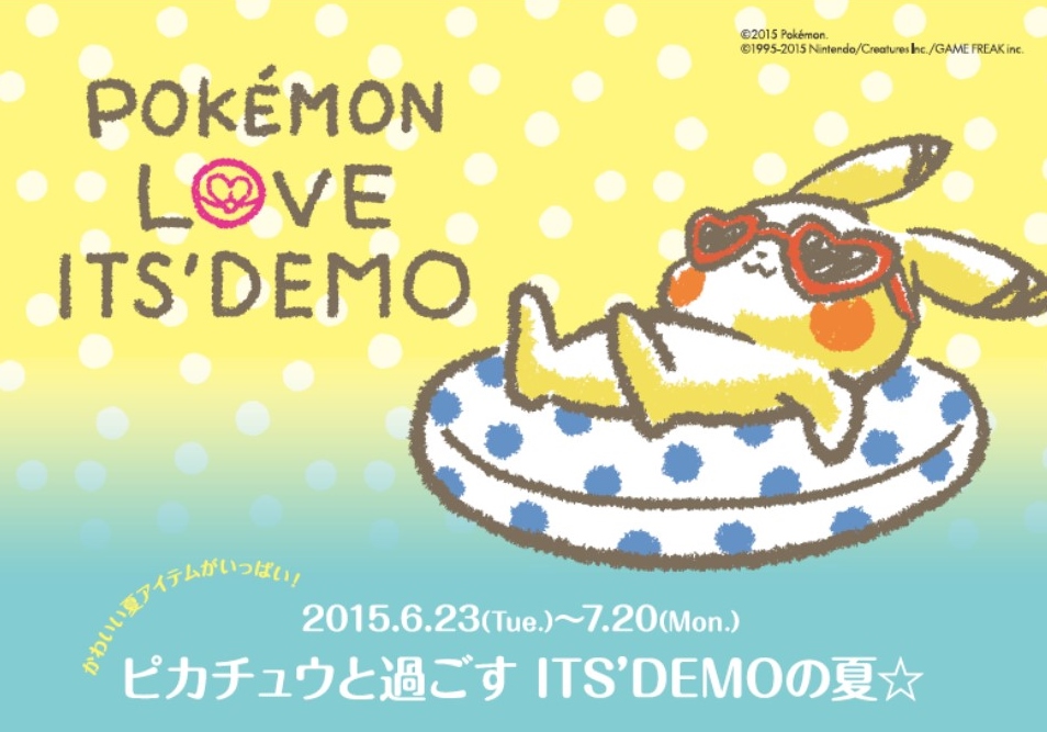 Its Demo イッツデモ ポケモン コラボ商品を発売 オトナ女子の夏にぴったり イッツデモだけのピカチュウやイーブイ 株式会社 ワールドのプレスリリース