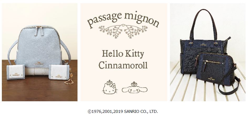 Passage Mignon がハローキティ シナモロールとコラボ バッグなどデイリー使いの10アイテムを 3 水 からサンリオ店舗で発売 株式会社 ワールドのプレスリリース