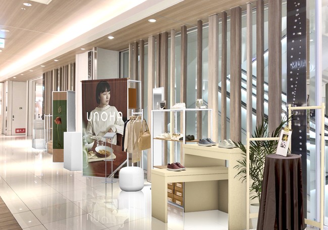ファッションとライフスタイルを提供する「UNOHA」、ルクア大阪 ルクア イーレ ポップアップショップイメージ （ルクア イーレ 3 階 イベントスペース）   空間・店舗デザインはワールドスペースソリューションズが手掛けた