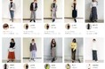 ワールドグループの公式オンラインストアに新機能　「STYLE SNAP」で全国のスタッフとお客様がつながる　～自分らしさを伝え、お客様とかがやく～