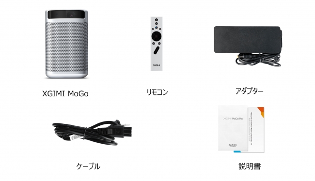 XGIMI MoGo Pro＋ モバイルプロジェクター 小型 フルHD 1080p Android