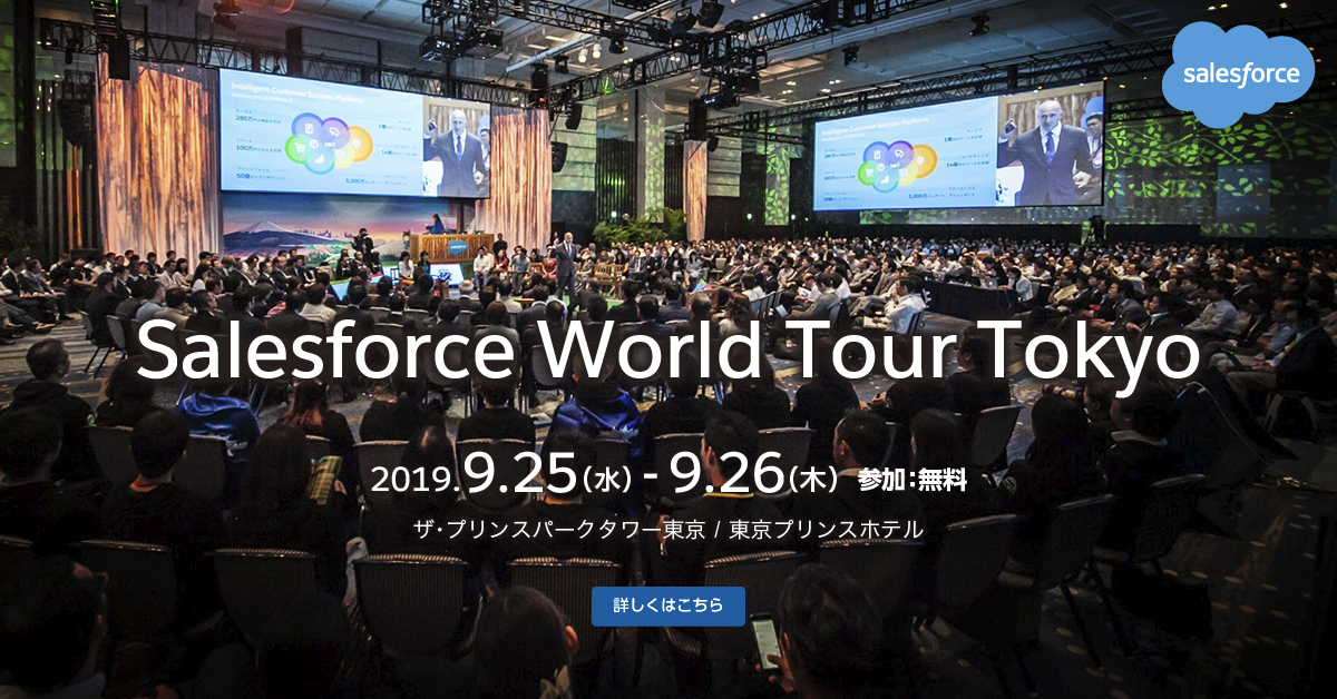 AI企業ストックマーク 国内最大規模のクラウド・イベントで営業業務を変革する最新技術のアプリと ...