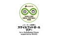 小学生対象のサッカーイベント『Jリーグ×小野伸二 スマイルフットボールツアー』アサイーでサポート開始のお知らせ