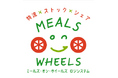 子ども食堂へアサイーをお届け!食を通じた地域支援に貢献します