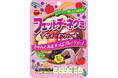 フルッタフルッタのアサイー使用！ブルボン「フェットチーネグミアサイーボウル味」3月17日（火）新発売！