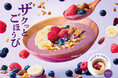 ジューススタンドの「ベジテリア」にてフルッタフルッタのアサイーを使用したアサイーボウルが6月中旬より販売開始！