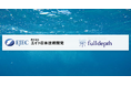 水中ドローンのFullDepthとエイト日本技術開発が資本業務提携