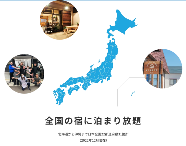 Hostel LIfe(ホステルパス) Hostel LIfe(ホステルパス)