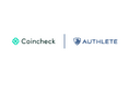 コインチェックが認証・認可基盤のOAuth/OIDC実装にAuthleteを採用