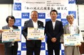 つながり、ふれあい、ささえあう地域社会を!明治安田生命保険相互会社から「地元の元気プロジェクト」による寄附を受領しました。(10/9 千葉県佐倉市)