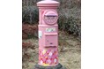 【千葉県佐倉市】佐倉市内4箇所目の桜色の丸型ポストが完成!!「桜に染まるまち、佐倉2025」が始まります!(3/15~4/6)