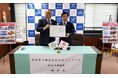 【千葉県佐倉市】佐倉市と株式会社ルネサンスとの包括連携協定を締結(3/14)