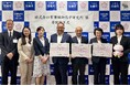 【千葉県佐倉市】佐倉市のこどもたちのために活用してほしい 常磐植物化学研究所から寄附を受領(6/19)