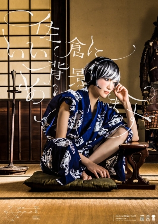 武家屋敷でこんな写真も！