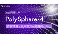 AI inside、独自開発LLM 「PolySphere-4」にメジャーアップデートー 日本語LLMの精度と汎用性が飛躍的に向上