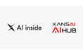 AI inside、レノボ創設「Kansai AI Hub」の実装基盤を担う― スタートアップのAIを大企業の本番業務へ