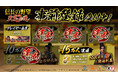【テンダゲームス】スマートフォンゲームアプリ『信長の野望 天下への道』事前登録者数10万人突破!