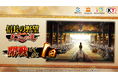 【テンダゲームス】スマートフォンゲームアプリ『信長の野望 天下への道』正式サービス開始時間が2025年6月18日11時に決定!