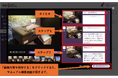 “動画からマニュアルへ”をAIで実現!~「Dojoウェブマニュアル™」最新版 Ver.2.9.0 提供開始~