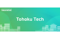 今回のテーマは「AIエージェント」 東北仙台でエンジニアの交流を深めるIT勉強会「TohokuTech」第8回開催のお知らせ
