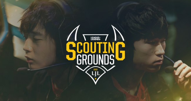 リーグ オブ レジェンド 国内プロリーグ Ljl への登竜門 Ljl Scouting Grounds 開催決定 合同会社ライアットゲームズのプレスリリース