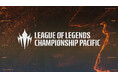 「League of Legends Championship Pacific」が、League of Legends Esports のエコシステムにおける5つのトップティア地域リーグの1つに