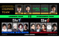 『Riot Games ONE 2024』世界の著名プレイヤー VS ストリーマー!LoL Legendary Legends Showmatch 出演者を発表!