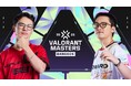 ライアットゲームズ、VALORANTの国際大会「Masters Bangkok」が日本時間2月20日(木)19時より開幕!