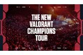 ライアットゲームズ、VALORANT Champions Tour 2027シーズンの構想を発表！トーナメント主導で進化するVALORANT Esportsの新たな未来