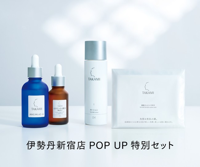 ショッピング販売 タカミ スキンピール 30ml 2本 美肌コットンクロス