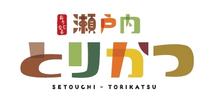 瀬戸内の柑橘を使ったポン酢で食べる新しいスタイルの串揚げ 瀬戸内とりかつ が京王井の頭線ホーム下 マークシティ1fに3月5日 月 Open Classy クラッシィ