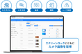 CAC、在宅勤務見守りAI「まもりも」の提供を開始